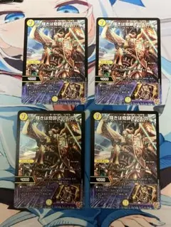 とも様 リクエスト 4点 まとめ商品 - メルカリ