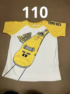 ドクターイエロー TYPE 923 半袖Tシャツ 黄色 鉄道 電車　110サイズ