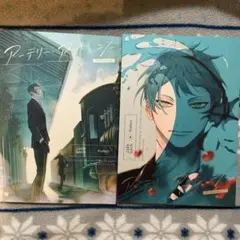 2025年最新】ツイステ 同人 にぱちの人気アイテム - メルカリ