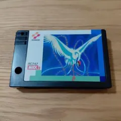KONAMI MSX2「火の鳥 鳳凰編」(ソフト本体のみ) - メルカリ