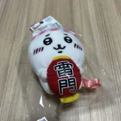ちいかわ　マスコットのサムネイル