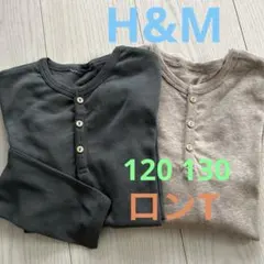 H&M ★ ロンT 未使用品 長袖 シンプル 無地 130 120