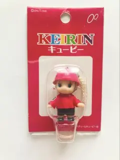 KEIRINキューピー ストラップ 8番 コスチュームキューピー