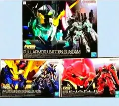 HG ガンダムベース限定 ユニコーン & セカンドV セット - メルカリ