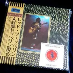 100セット限定1977年6月7日 MSG Led Zeppelin 6枚cd - メルカリ
