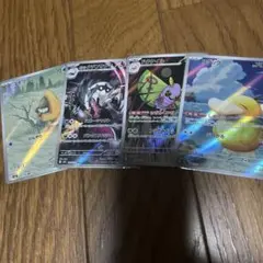 ポケモンカード コダックAR