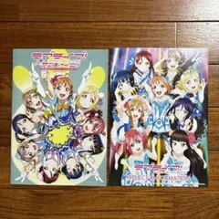 ラブライブ！サンシャイン!! パンフレット2冊セット