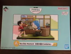 A賞 Revible Moment -未来の国からはるばると-