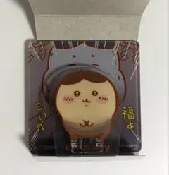 ちいかわ アクリルシーンクリップ　福よこい　くりまんじゅう