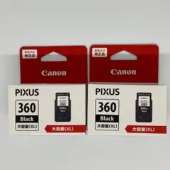 Canon PIXUS 360 361 大容量XL インクセット - メルカリ