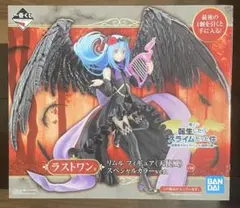 一番くじ 転スラリムルフィギュア（天使風）スペシャルカラーVer. ラストワン賞