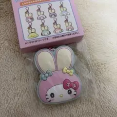 サンリオ シークレットラバーミラーキーホルダー　キティ ハローキティ