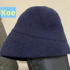 ネイビー ウールフェルトハット