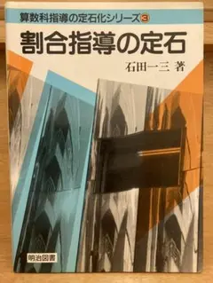 2026年最新】石田一三の人気アイテム - メルカリ