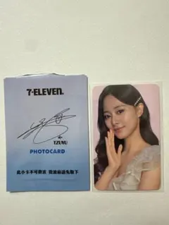 ひ*た様 TWICE ツウィ 台湾 7-11 セブンイレブンコラボ 限定 トレカ
