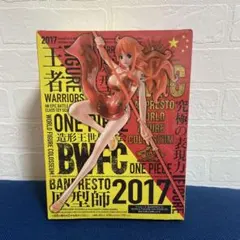 ワンピース BWFC 造形王頂上決戦 vol.6 ナミ ノーマルカラーver.