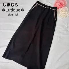 ＊Lutique＊　ルティーク　しまむら　スカート　Iラインシルエット　黒　M