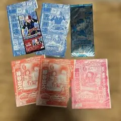 ハイキュー!! バボカ!! 特別限定カード 日向＆牛島 34枚セット プロモ