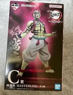 一番くじ 鬼滅の刃 ～上弦の参～　C賞