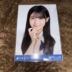 乃木坂46 瀬戸口心月 生写真 乃木コレ 40th制服 ノーマルコンプ - メルカリ