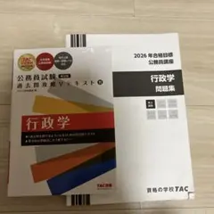 2025年最新】Vテキストの人気アイテム - メルカリ