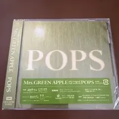 POPS
