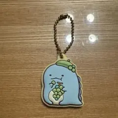 すみっコぐらし とかげ キーホルダー
