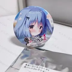 百々瀬かぐや 缶バッジ あまいろショコラータ きゃべつそふと しらたま