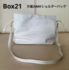 BOX21 ミュラー 巾着2WAYショルダーバッグのサムネイル