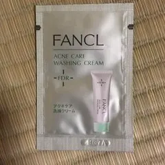 ファンケル サンプル 10セット
