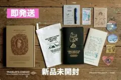 【新品未開封】トラベラーズノート 限定 MOOMIN パパの思い出 ムーミン