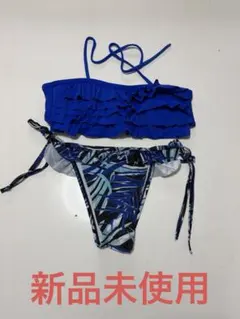 新品未使用　フリル付き青ビキニ セパレート水着