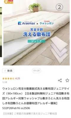 Item thumbnail for item 01415a37-cc21-45ce-85e9-be5f61757a41