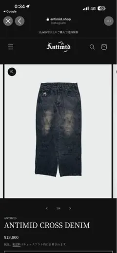 最終価格antimid即完商品 denim BLACK Sサイズ - メルカリ