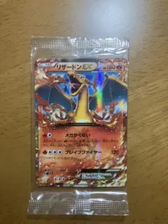 2026年最新】リザードンex コロコロ 未開封の人気アイテム - メルカリ