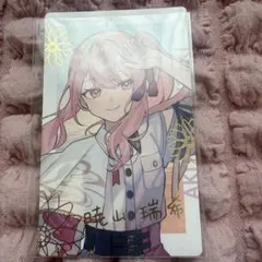プロジェクトセカイ 暁山瑞希 グリッターカード