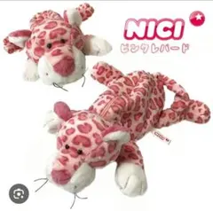 NICI フィギュアポーチ ピンクレパード 【新品未使用】のサムネイル