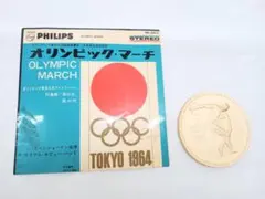 2025年最新】東京オリンピック レコードの人気アイテム - メルカリ