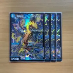 2026年最新】5000vt 4枚の人気アイテム - メルカリ