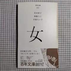 Item thumbnail for item 45d19955-47d8-4dab-bcc8-c81780d33c25