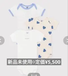 プチバトーベビー肌着 3点セット ハート柄