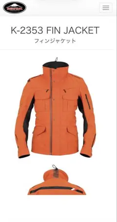 K-2353 FIN JACKET オレンジのサムネイル