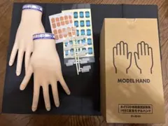 STモデルハンド セット（JNEC認定モデルハンド）