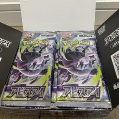 2026年最新】拡張パック「アビスアイ」の人気アイテム - メルカリ