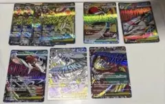 ポケモンカードのメガドリームex収録 MA9枚セット