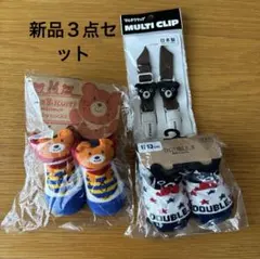 ミキハウス　ベビー３点セット