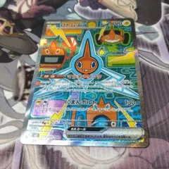 【psa10】ロトムex SAR 112/080 インフェルノX pkmn-tcg-en-PFL-EN-126-of.webp