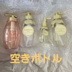 &honey Pixie シャンプー トリートメント ヘアオイル ボディソープ空のサムネイル