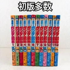 児童書】にゃんたんのゲームブック 13冊 一気読み セット ポプラ