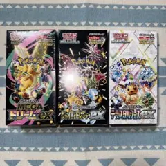 ⭐️★ ポケモンカード (3 BOXセット) ★⭐️ ※新品未使用品、未開封品※